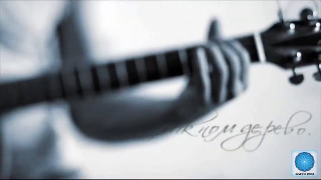 Таня Дяченко - Верная смотреть онлайн