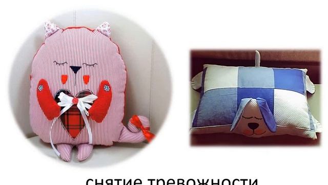 Уголок психологической разгрузки в ДОУ смотреть онлайн