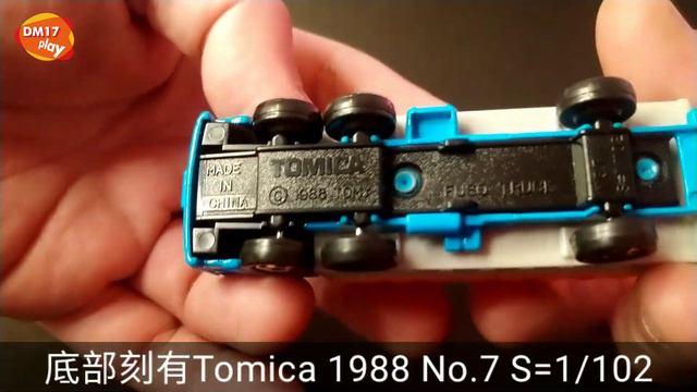 [玩勿喪志]?トミカTomica珍藏系列1994 Mitsubishi Fuso Covered Truck смотреть онлайн