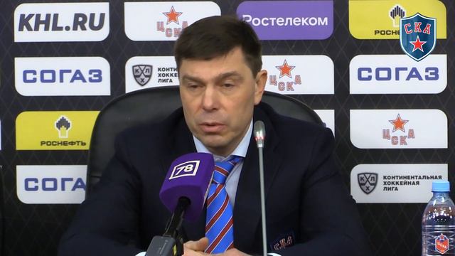 СКА – ЦСКА. Пресс-конференция смотреть онлайн