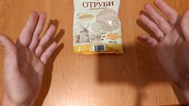ОТРУБИ ДЕЛАЮТ ОБЫЧНУЮ ПРИКОРМКУ СУПЕР ПРИКОРМКОЙ? ПЛЮСЫ И МИНУСЫ ОТРУБЕЙ В ПРИКОРМКЕ ДЛЯ РЫБАЛКИ смотреть онлайн