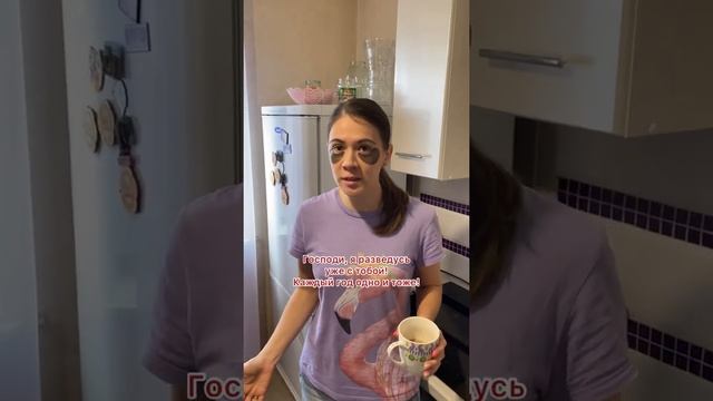 Что может довести жену до развода??? Вам тоже надоели шутки про 3 сентября? #семейныйюмор #вайны смотреть онлайн