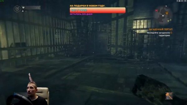 Dying Light - Hellraid. В погоне за самой редкой ачивкой, сложность кошмар.