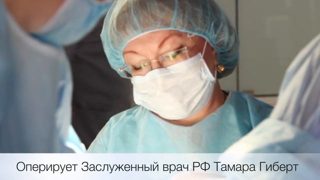 Удаление полипа эндометрия смотреть онлайн