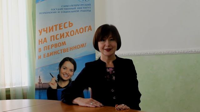 Поздравления для выпускников СПбГИПСР 2021 года смотреть онлайн