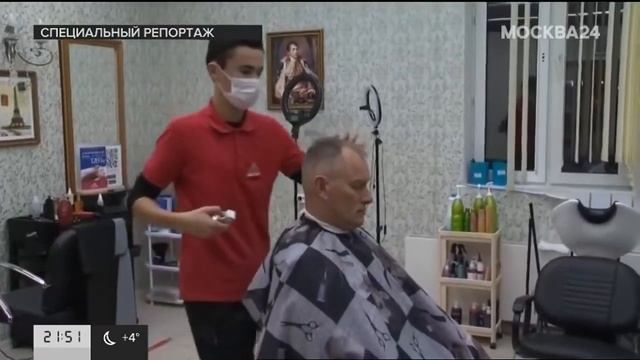 Москва24 в Цирюльнике Приглашаем хороших мастеров смотреть онлайн