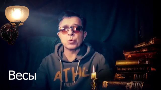 Высшие силы помогут 3 знакам зодиака перейти на белую полосу удачи, везения и благополучия в 2023 смотреть онлайн