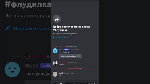 Warspear online мой дискорд канал и моя гильдия всех желающих ждем в свои ряды? ссылка в комментах смотреть онлайн