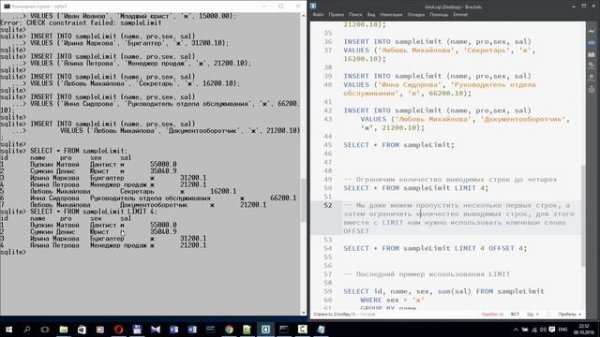 SQL для начинающих. SQL запрос SELECT ORDER BY LIMIT. Количество строк при выборке из базы данных