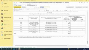 КУДиР. Книга учёта доходов и расходов при усн