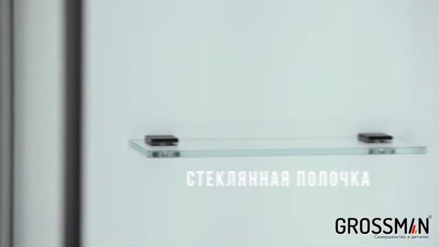 Душевая кабина Grossman Elegans GR-251 90x90 без крыши смотреть онлайн