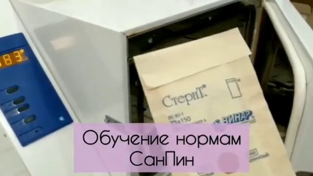 Обучение Маникюру Violet Nails смотреть онлайн