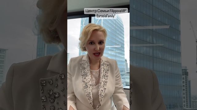 Замуж за иностранца.Знакомства для серьезных отношений,брака. Центр Создания Семьи FilippovaVIP смотреть онлайн