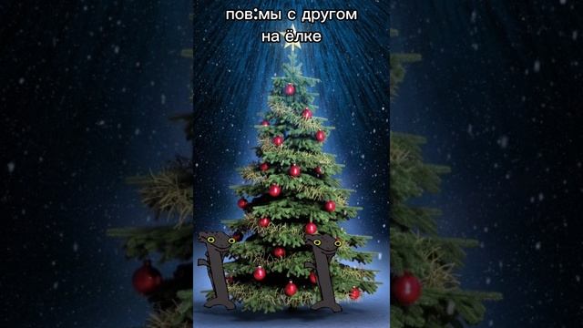Танцы манцы