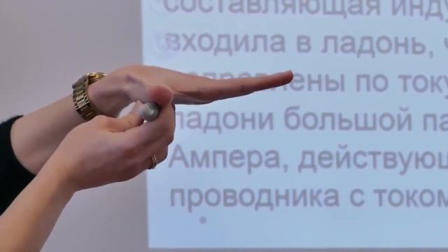 10 класс. Физика. Закон Ампера. Принцип суперпозиции полей. Индукция магнитного поля смотреть онлайн