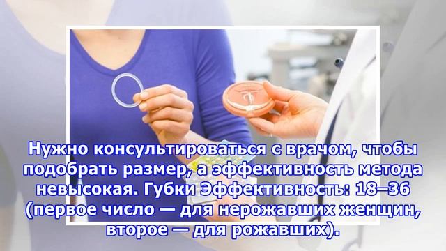 Гид по контрацепции: чем и как предохраняться смотреть онлайн