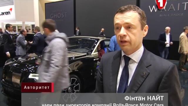 Презентация Rolls Royce Женевский автосалон 2016 "Авторитет" смотреть онлайн