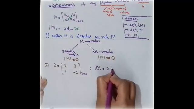 Determinant of 2x2 matrices | matrices | determinant of matrices смотреть онлайн