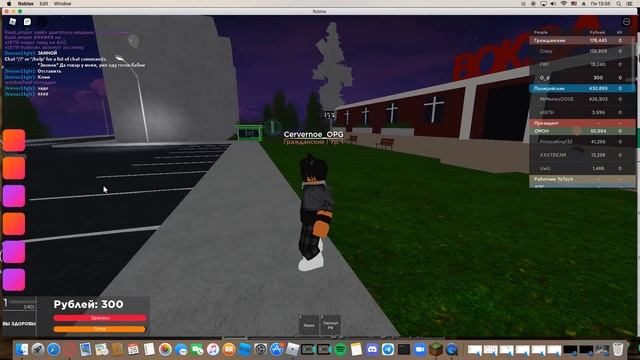 КОПИЯ КРРП В РОБЛОКС??!?! (КРИМИНАЛЬНАЯ РОССИЯ РП) | РОБЛОКС| ROBLOX смотреть онлайн