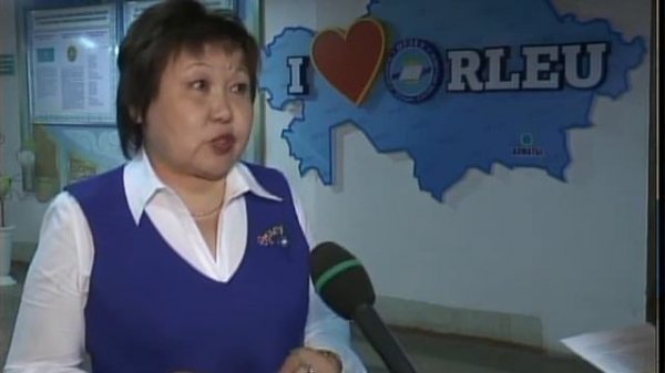 Орлеу сертификаты рус