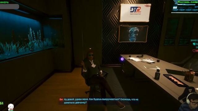 ДЕЛАЕМ ВСЕ ВТОРОСТЕПЕННЫЕ ЗАДАНЬКИ | КИБЕРПАНК | Cyberpunk 2077 #7 смотреть онлайн