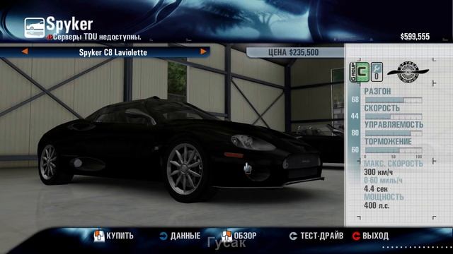 КУПИЛ KOENIGSEGG CCR! - Test Drive Unlimited Gold смотреть онлайн