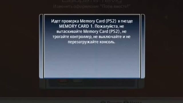 Disney Sing It Русская Версия [SLES-55434] [L] смотреть онлайн