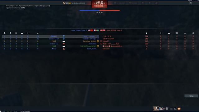 КОЛЁСНЫЙ МОНСТР в СИМУЛЯТОРНЫХ БОЯХ War Thunder смотреть онлайн