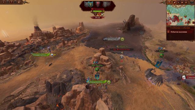 Total War: Warhammer 3. # 52. Кайрос Судьбоплёт. Легенда. смотреть онлайн