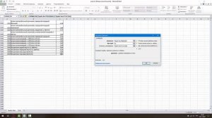 Как быстро суммировать значения выборочных ячеек большой таблицы