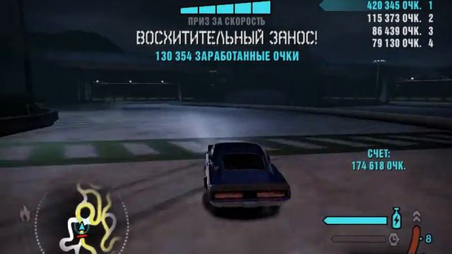 Мой дрифт в NFS Carbon смотреть онлайн