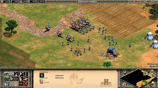 Прохождение Age of Empires II: The Age of Kings (Осада Иерусалима) 1/3 смотреть онлайн