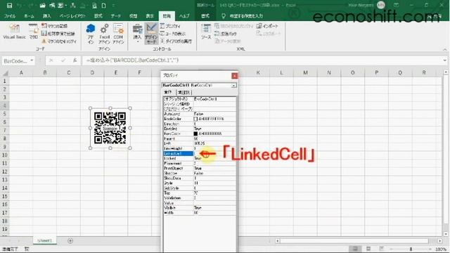 エクセルでQRコードをステッカーに印刷する方法 смотреть онлайн