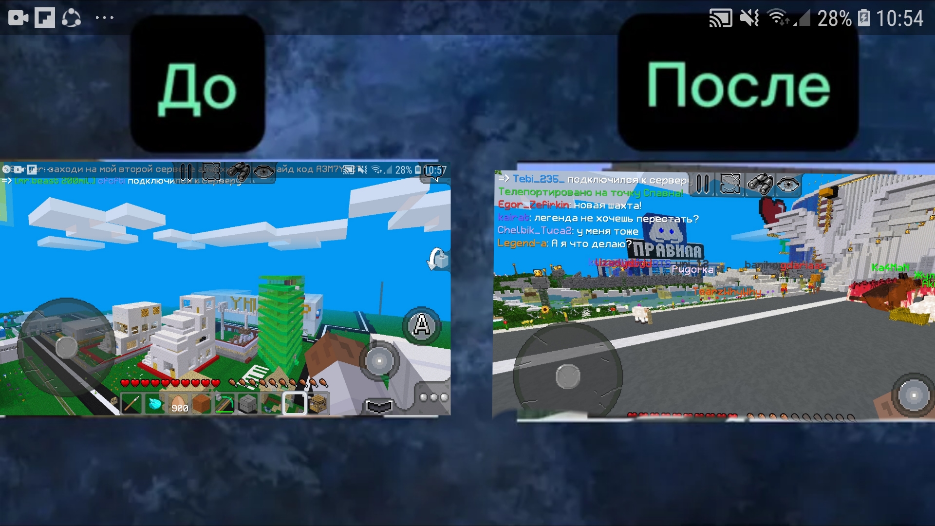 играем и работаем на новом сервере в Multicraft