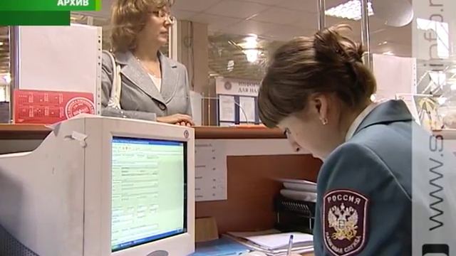 Налоговые органы призывают курян погашать долги смотреть онлайн