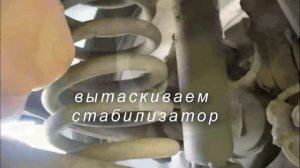 КiA Sportage замена задних стабилизаторов