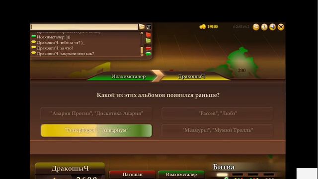 ДраконыЧ рулит смотреть онлайн