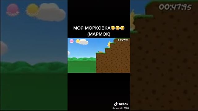 моя марковка мармок ????? смотреть онлайн