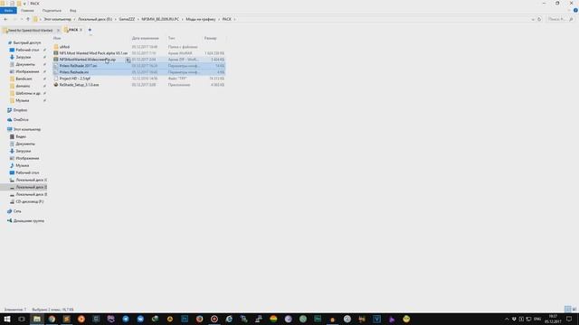 NFS: Most Wanted ► МОД НА УЛЬТРА ГРАФИКУ HD 2017-2018 смотреть онлайн