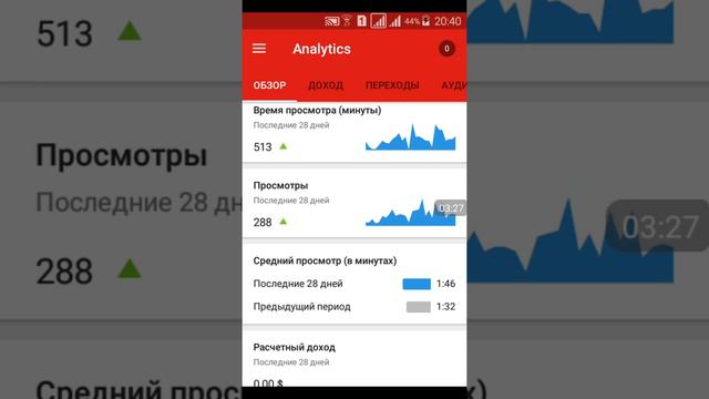 Обзор программы Творческая студия Youtube смотреть онлайн
