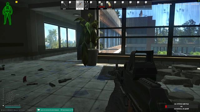 Снова бежим?#eft #bOeBoU_XoM9K #прячуледухувтрусики смотреть онлайн