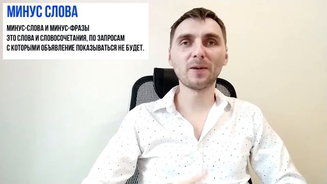 Яндекс синонимы 3 способа отключить смотреть онлайн