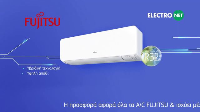 Electronet - A/C Fujitsu με Δωρεάν Εγκατάσταση смотреть онлайн