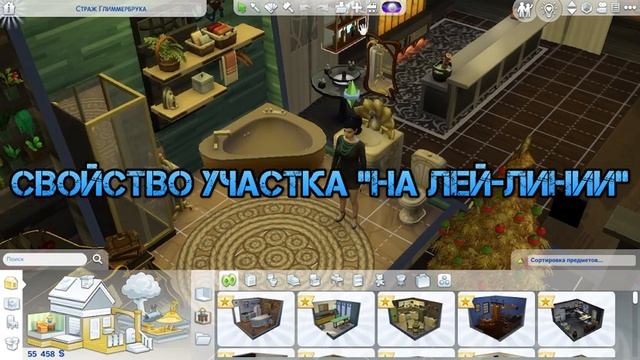 Sims 4 как родить двойню, тройню многодетность смотреть онлайн
