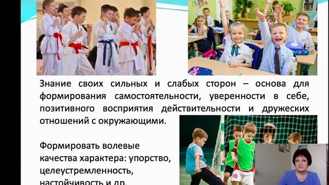 Родительский университет. Спецвыпуск 4. Тема: "Как развивать у детей адекватную самооценку" смотреть онлайн