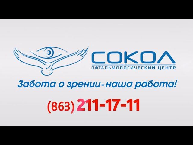 Заказать видеоролик. Глазная клиника Сокол смотреть онлайн