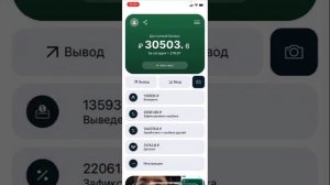 Возврат кэшбэка с любого чека