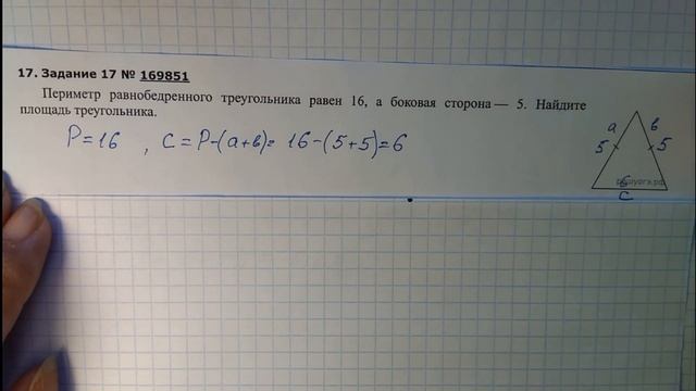 Геометрические задачи из пробного варианта №15-№19. ОГЭ-2022. смотреть онлайн