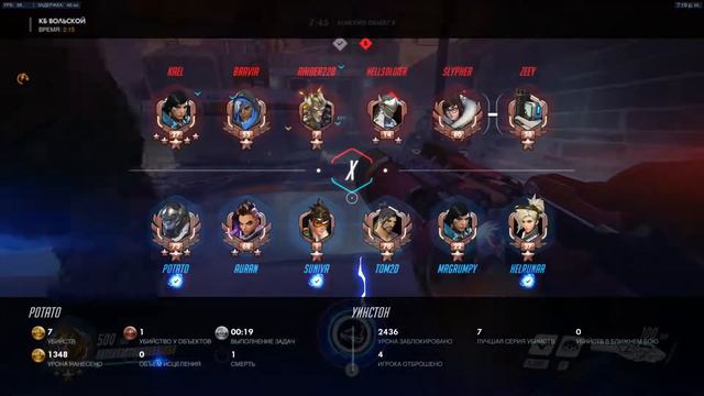 Overwatch #141 - Ульта за 15 секунд! смотреть онлайн