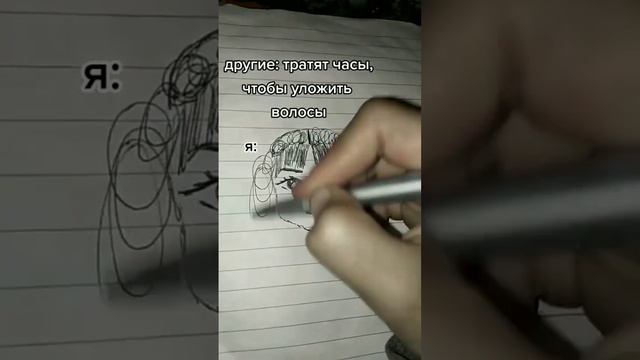 что у вас на голове кудрявые волосы который я люблю✨🌼💜